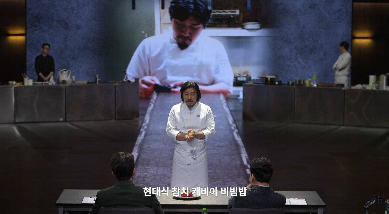 스포) 흑백요리사 10화에서 감명깊게 봤던 백종원 심사평 | 인스티즈