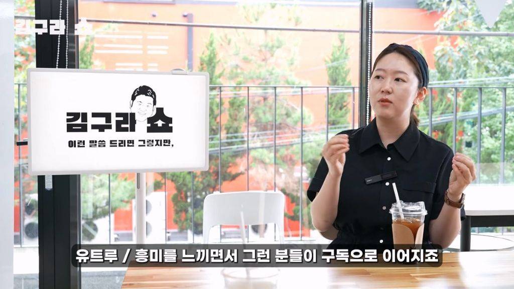 전업 유튜버의 조언.. | 인스티즈