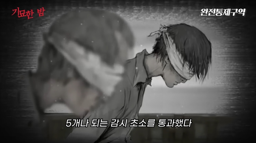 나치보다 더하다는 북한정치범수용소 | 인스티즈