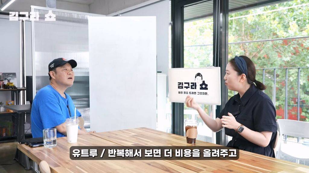 전업 유튜버의 조언.. | 인스티즈