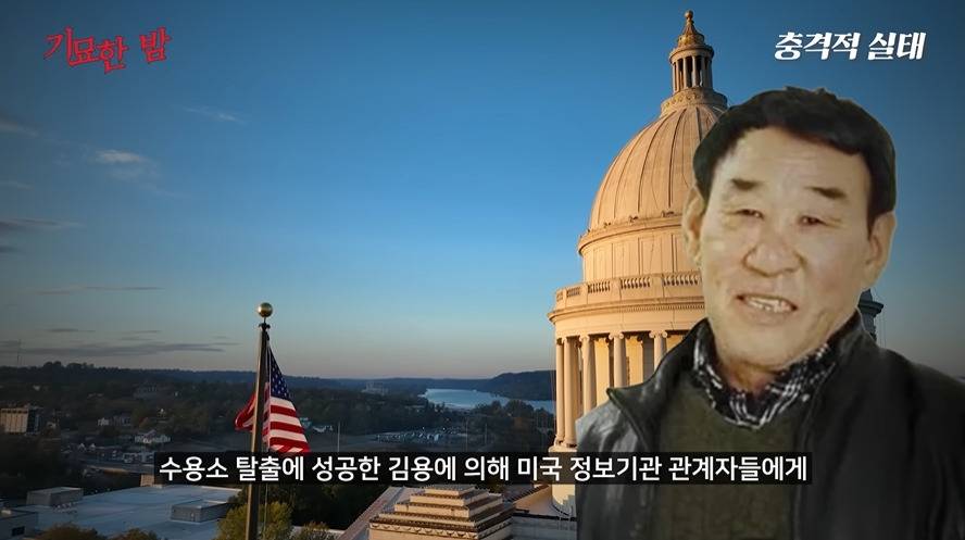 나치보다 더하다는 북한정치범수용소 | 인스티즈