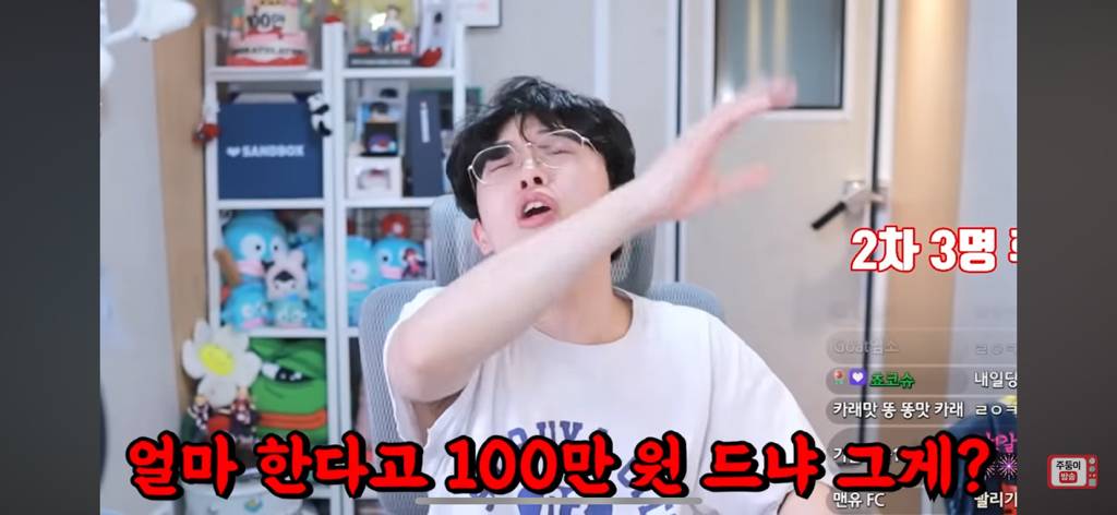 주둥이도 혈압 오르고 나도 혈압 오르는 원나잇중독 고민상담 | 인스티즈