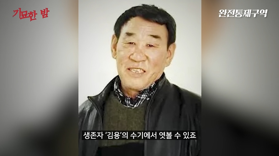 나치보다 더하다는 북한정치범수용소 | 인스티즈