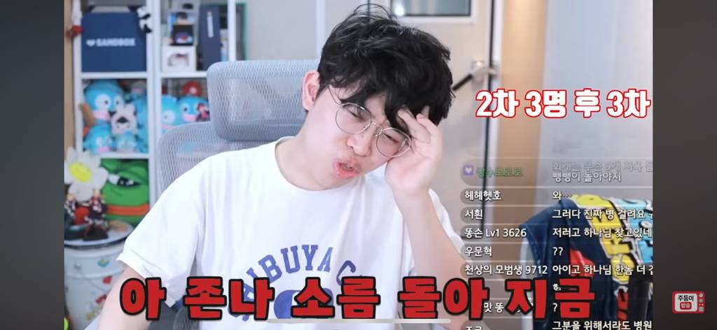 주둥이도 혈압 오르고 나도 혈압 오르는 원나잇중독 고민상담 | 인스티즈