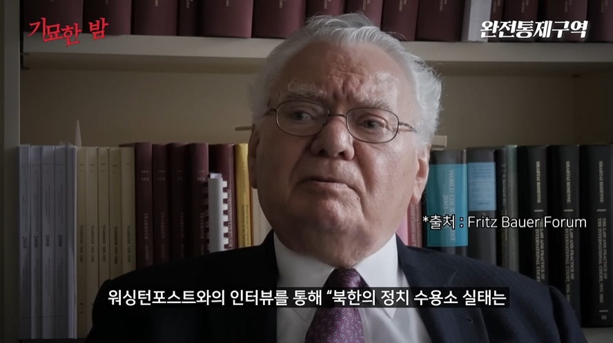 나치보다 더하다는 북한정치범수용소 | 인스티즈