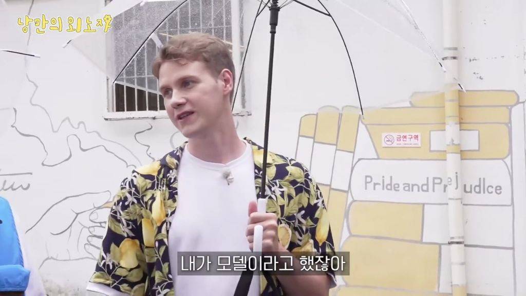 헝가리 모델 가 남사친이 없는 이유 | 인스티즈
