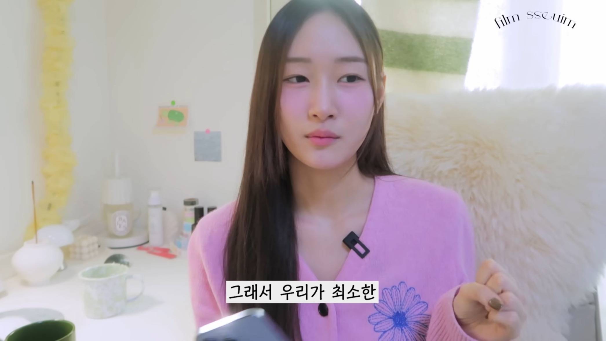 아나운서가 알려주는 사회생활에 불리한 애교 잼민이 목소리 탈출하는 법 | 인스티즈