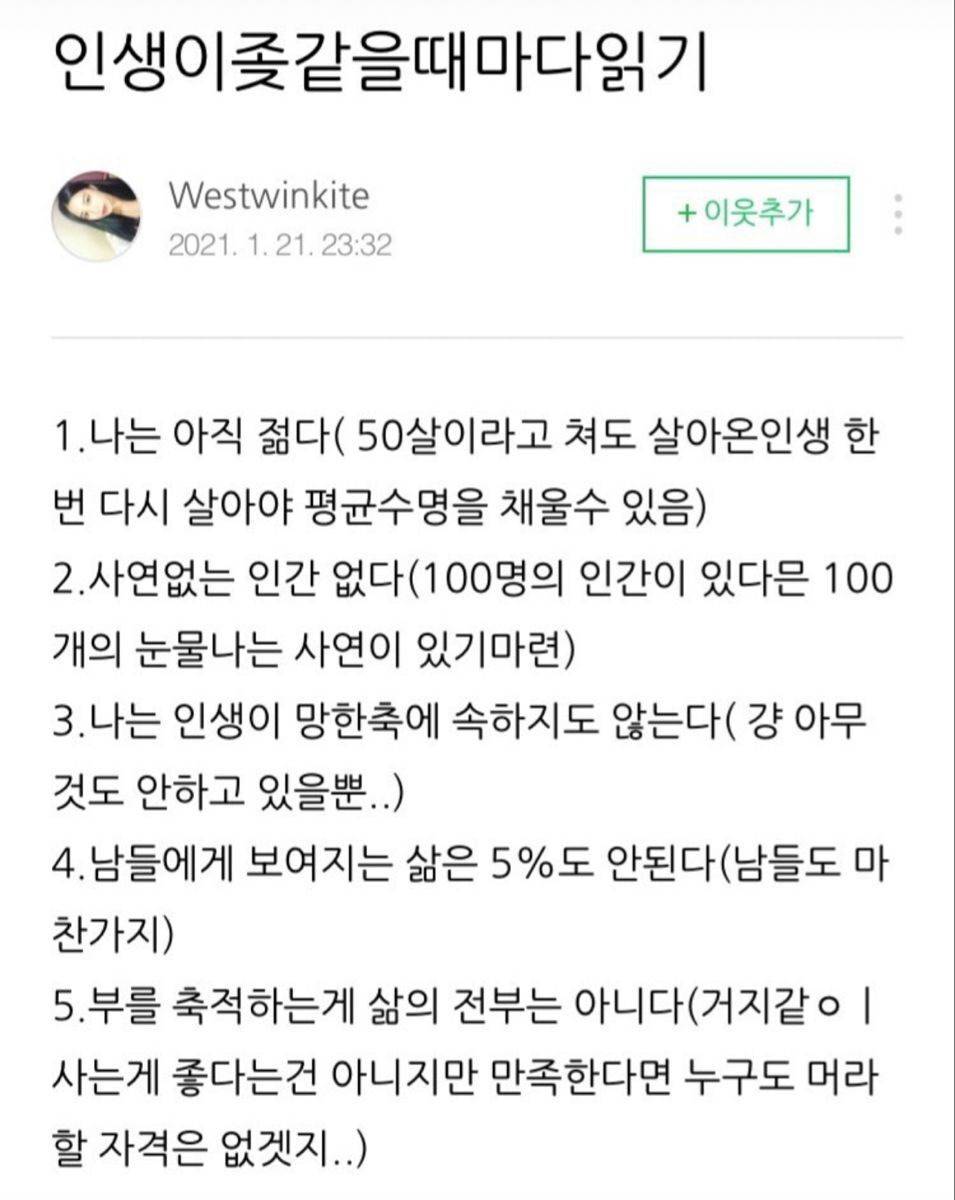 받은걸 돌려주고 싶은 마음 | 인스티즈