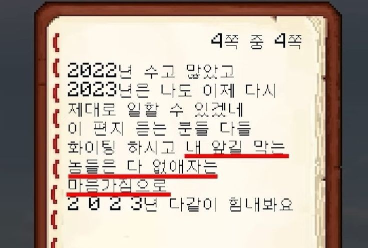 받은걸 돌려주고 싶은 마음 | 인스티즈