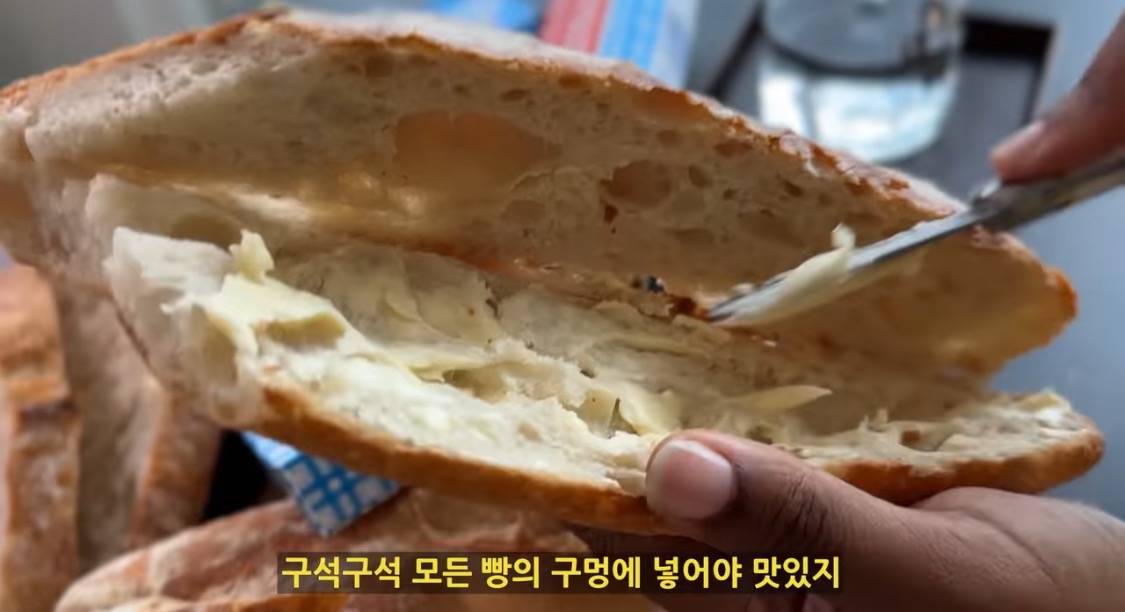 핵짱맛이라는 프랑스 국민버터.jpg | 인스티즈