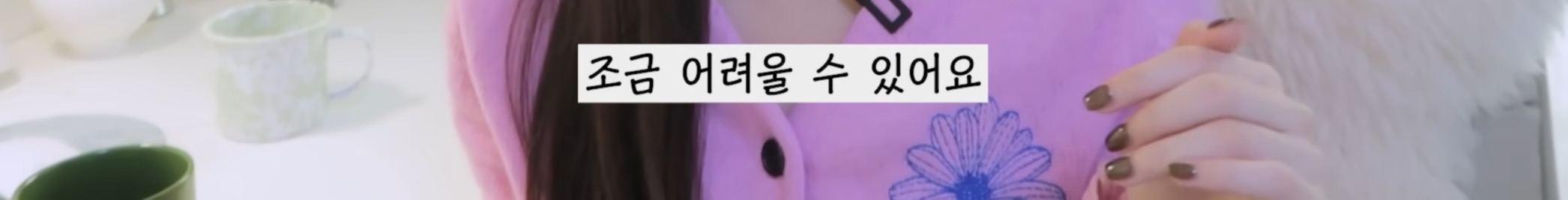 아나운서가 알려주는 사회생활에 불리한 애교 잼민이 목소리 탈출하는 법 | 인스티즈