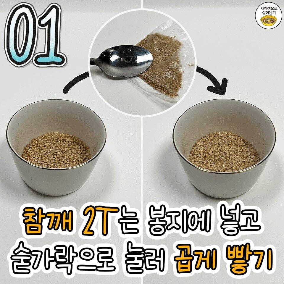 별거 아닌데 맛있는 기본 주먹밥 만드는 방법.jpg | 인스티즈