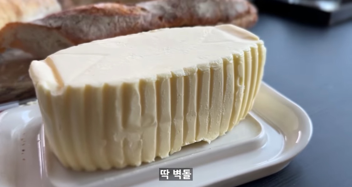 핵짱맛이라는 프랑스 국민버터.jpg | 인스티즈