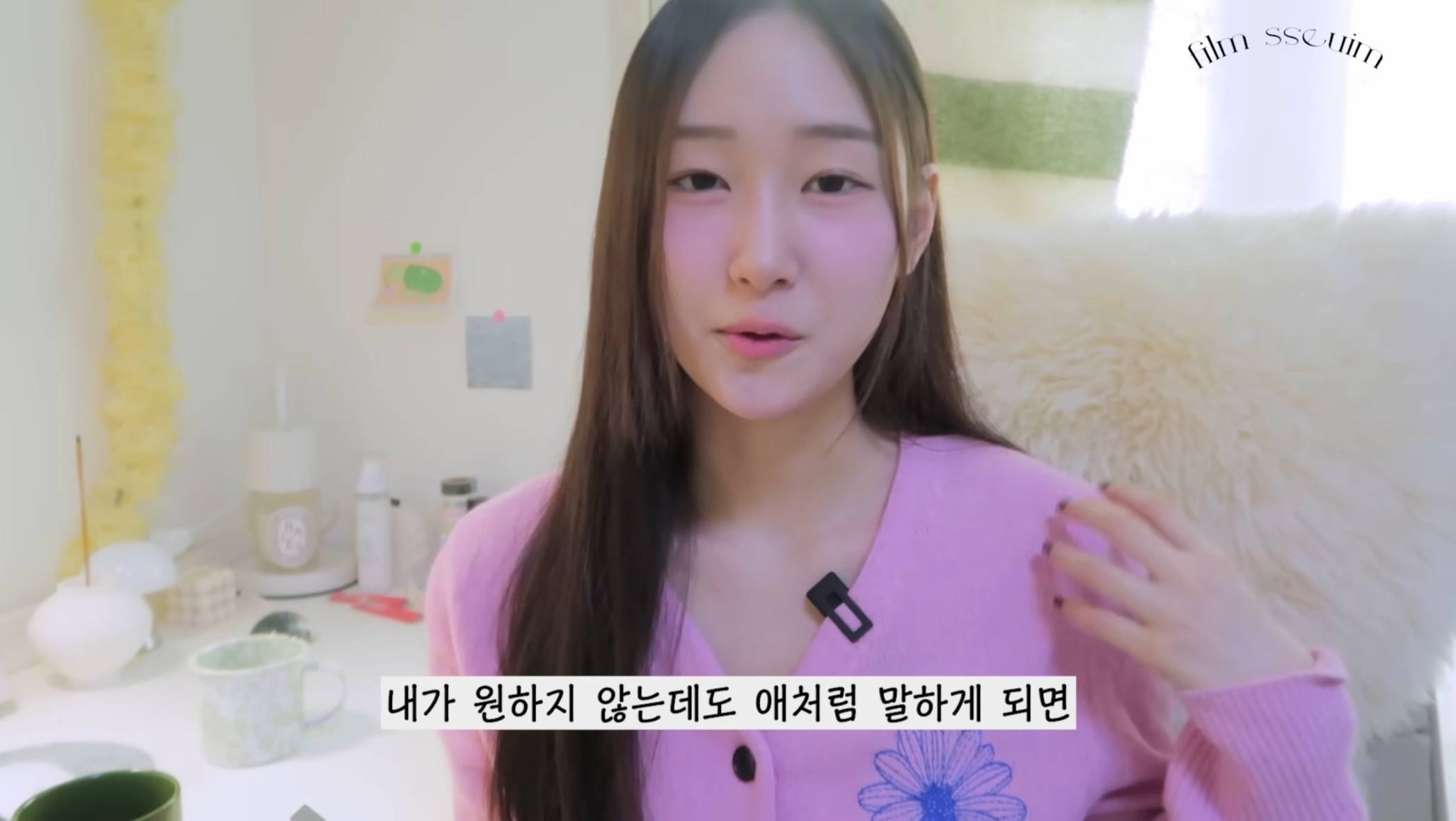 아나운서가 알려주는 사회생활에 불리한 애교 잼민이 목소리 탈출하는 법 | 인스티즈