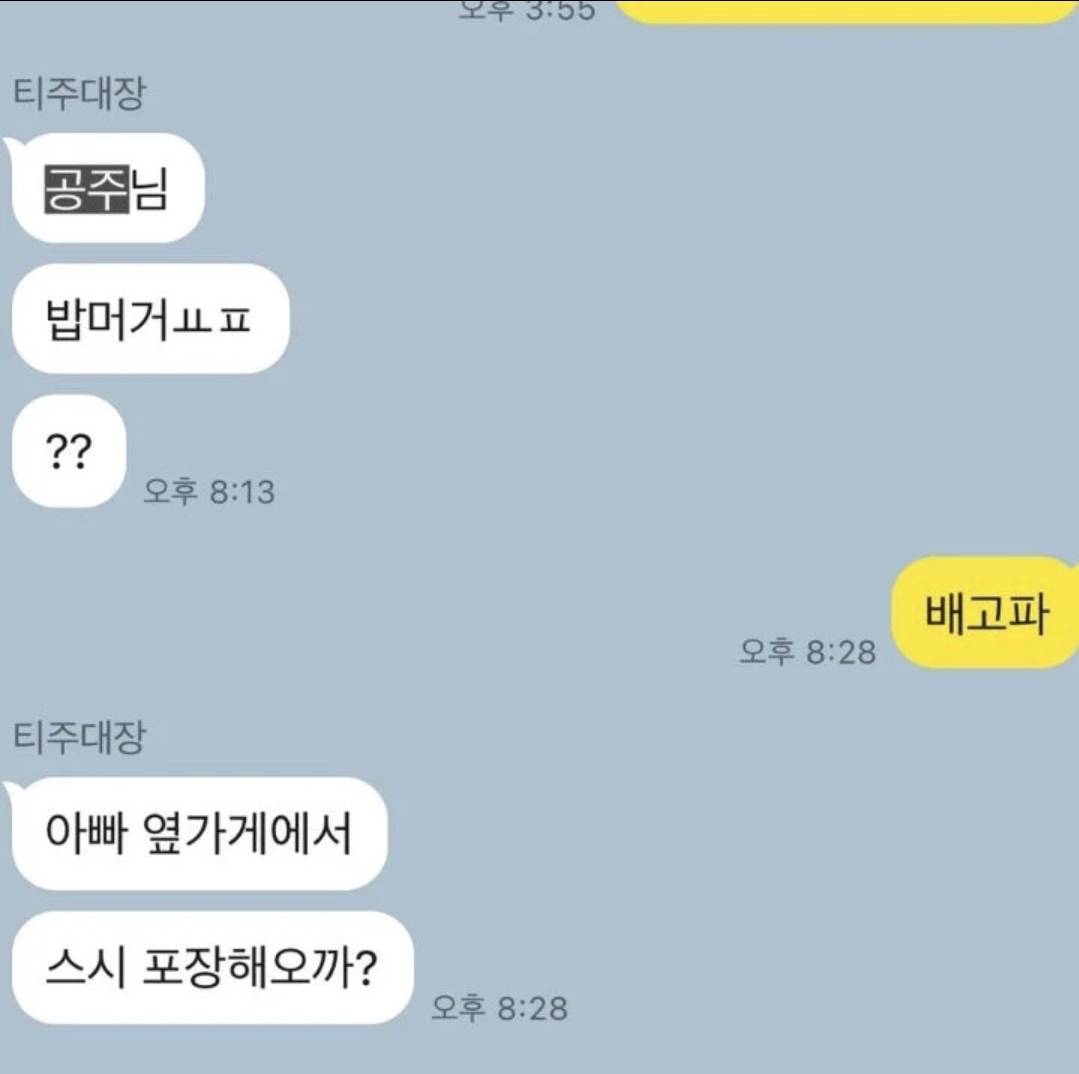 오빠랑 백퍼 근친이라고 뒷말들어서 상처받았음.twt | 인스티즈