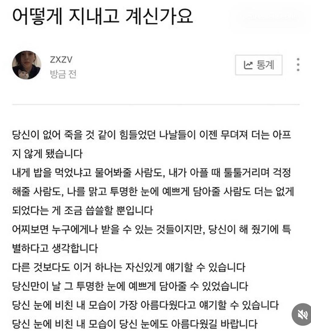 이별 경험 인터넷 댓글 모음 | 인스티즈