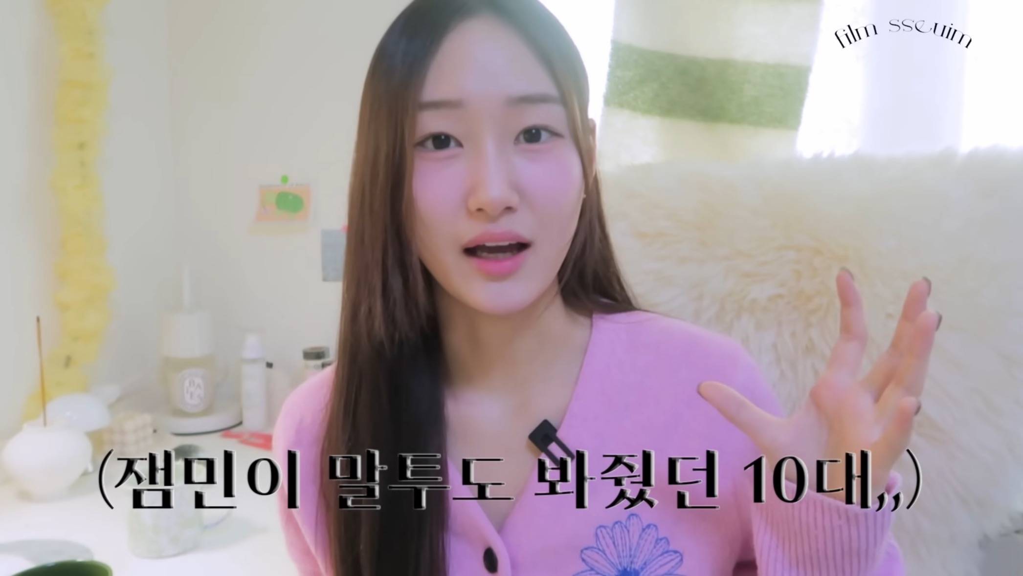 아나운서가 알려주는 사회생활에 불리한 애교 잼민이 목소리 탈출하는 법 | 인스티즈