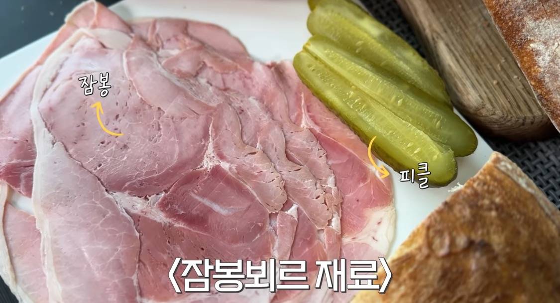 핵짱맛이라는 프랑스 국민버터.jpg | 인스티즈