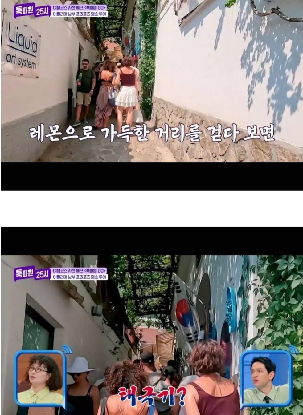 한국인 심리를 정확하게 파고든 이탈리아 가게 | 인스티즈