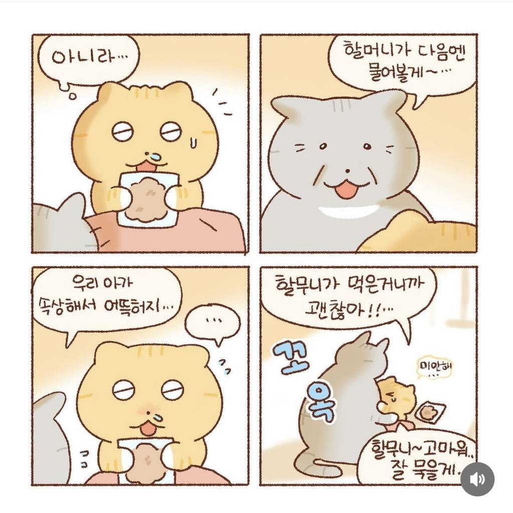 할머니랑 같이 피자가 먹고 싶었던 아기고영 | 인스티즈