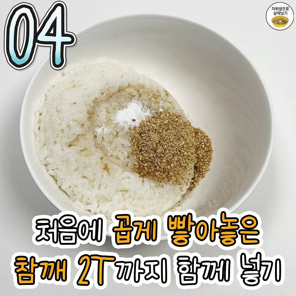 별거 아닌데 맛있는 기본 주먹밥 만드는 방법.jpg | 인스티즈