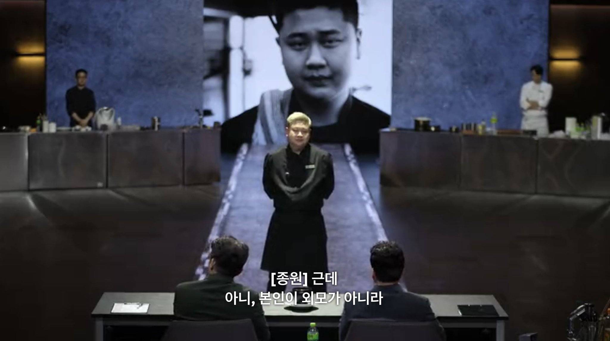 [흑백요리사] 험악한 외모때문에 상처받았다는 남셰프의 사연을 들은 백종원 반응 (feat 요리하는또라이) | 인스티즈