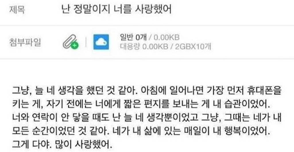 이별 경험 인터넷 댓글 모음 | 인스티즈