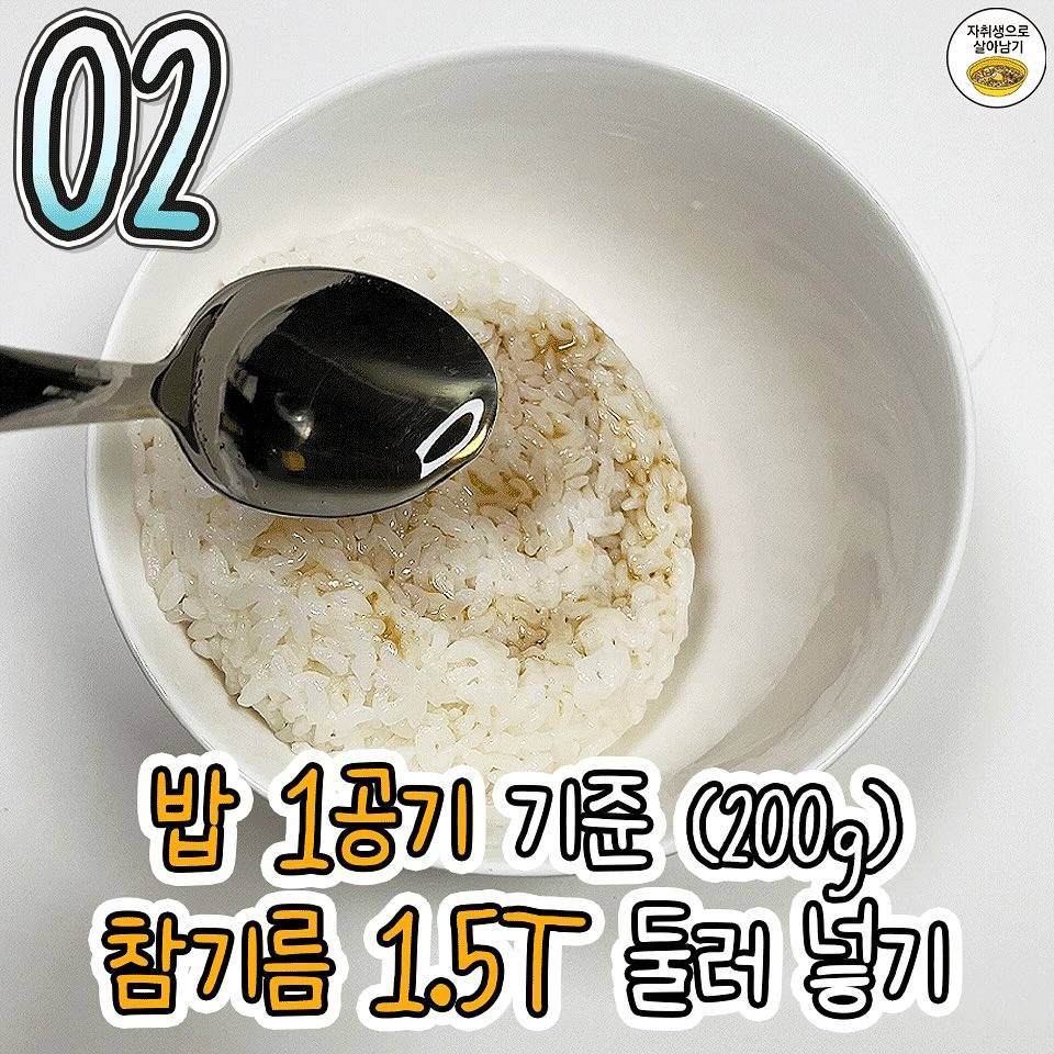 별거 아닌데 맛있는 기본 주먹밥 만드는 방법.jpg | 인스티즈