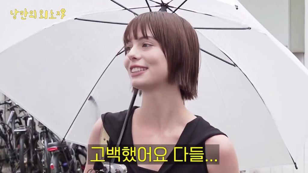 헝가리 모델 가 남사친이 없는 이유 | 인스티즈