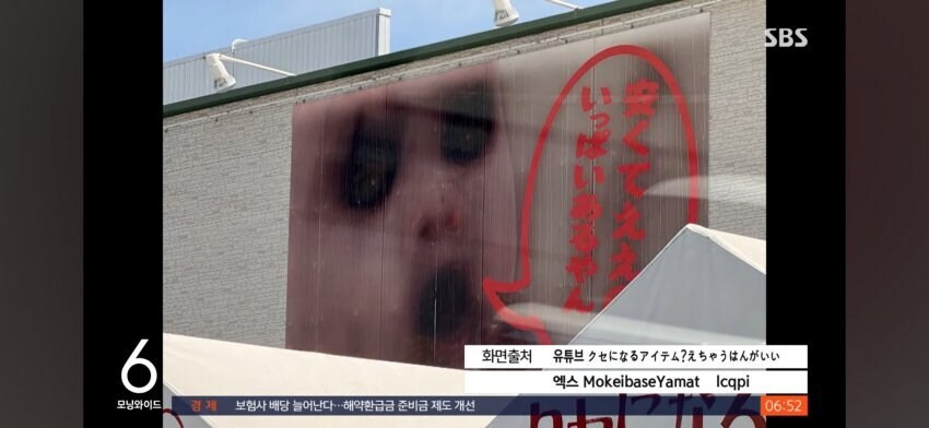 일본의 폭염으로 인한 효과 .jpg | 인스티즈