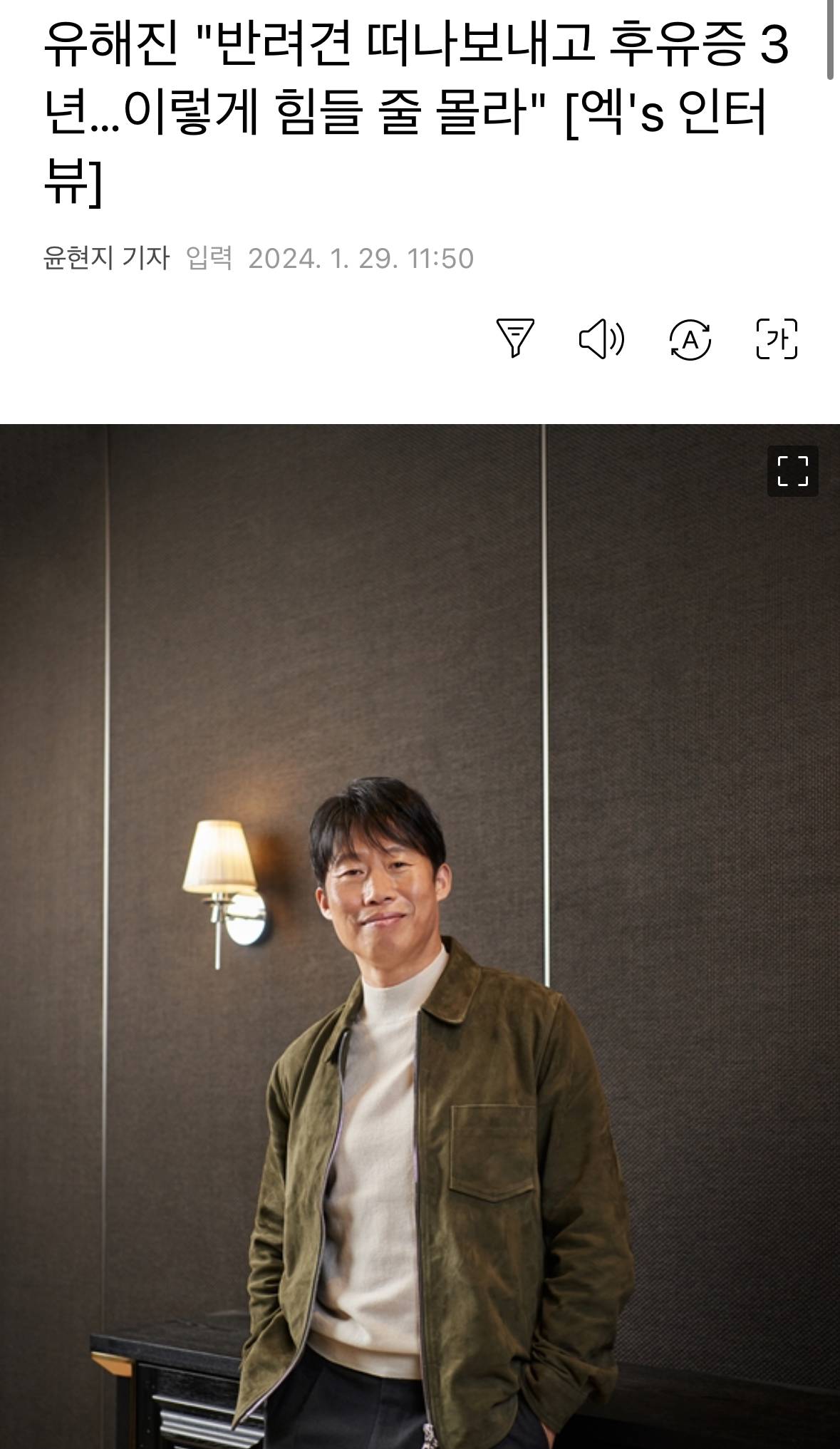 유해진 영화 촬영 현장에 자주 오셨던 동 | 인스티즈