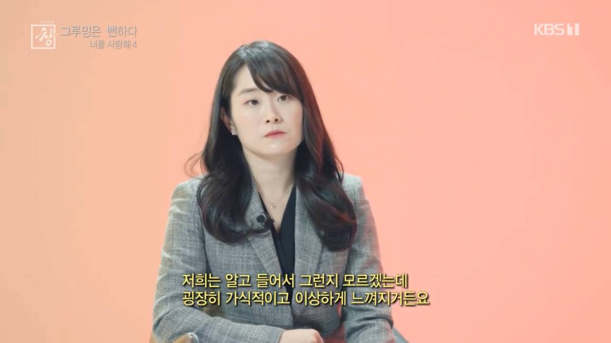 (텍혐) 25살 아저씨와의 통화.JPG | 인스티즈