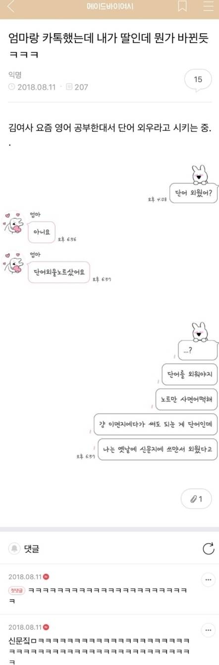 난 헤어지자하고 남친이 잡는상황인데 | 인스티즈