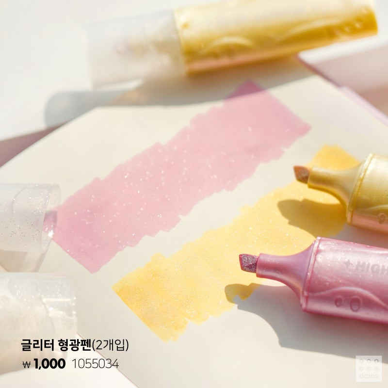 다이소 마이플랜 시리즈 출시 | 인스티즈