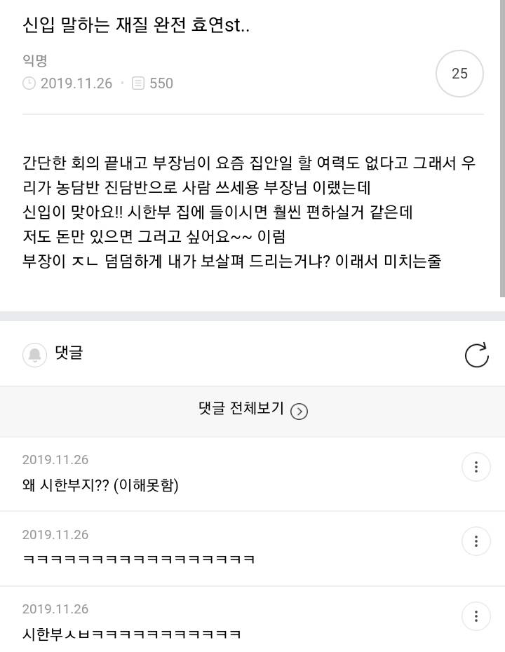 난 헤어지자하고 남친이 잡는상황인데 | 인스티즈