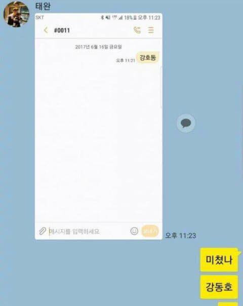 우리 인용으로 워너원(프듀2) 고전짤 올리기 대회하자.twt | 인스티즈