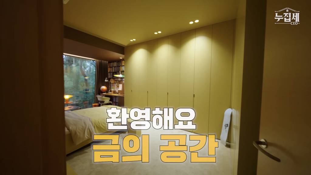 유엔빌리지 사는 남중딩 방.jpg | 인스티즈