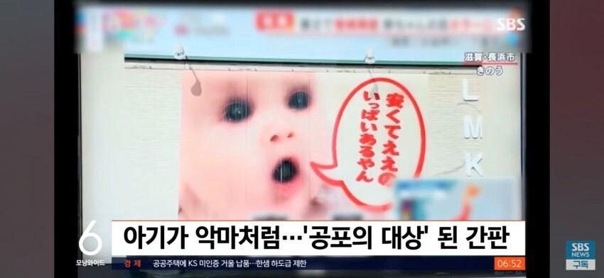 일본의 폭염으로 인한 효과 .jpg | 인스티즈