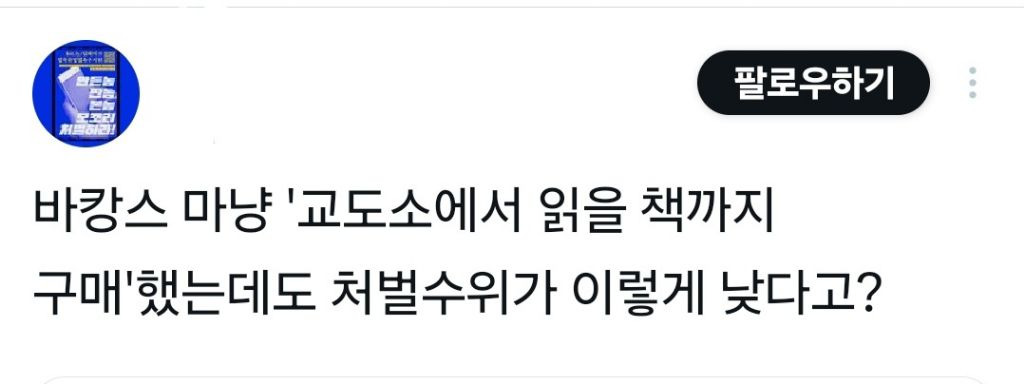 여동생 살해하고 시신을 2차례 강간했는데 부모의 선처 호소로 징역 7년 받은 20 | 인스티즈