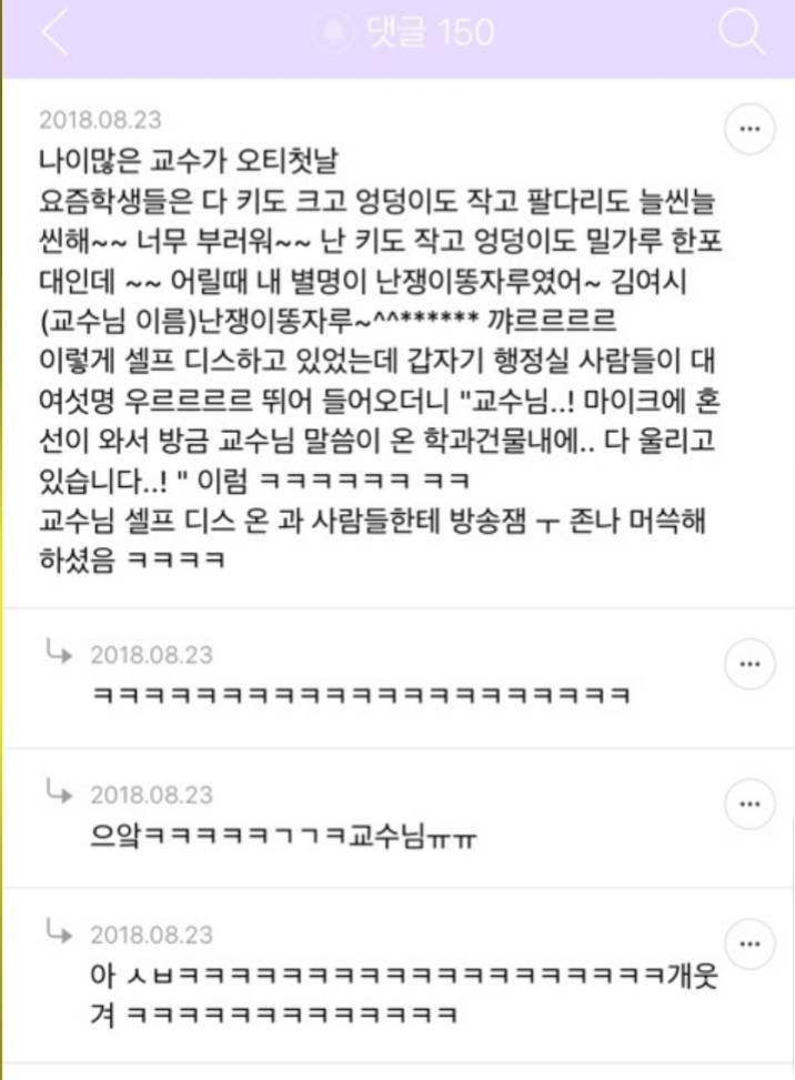 난 헤어지자하고 남친이 잡는상황인데 | 인스티즈