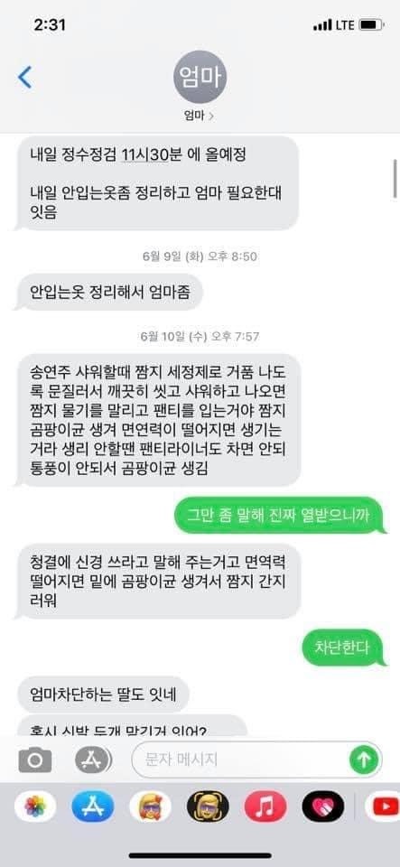 난 헤어지자하고 남친이 잡는상황인데 | 인스티즈