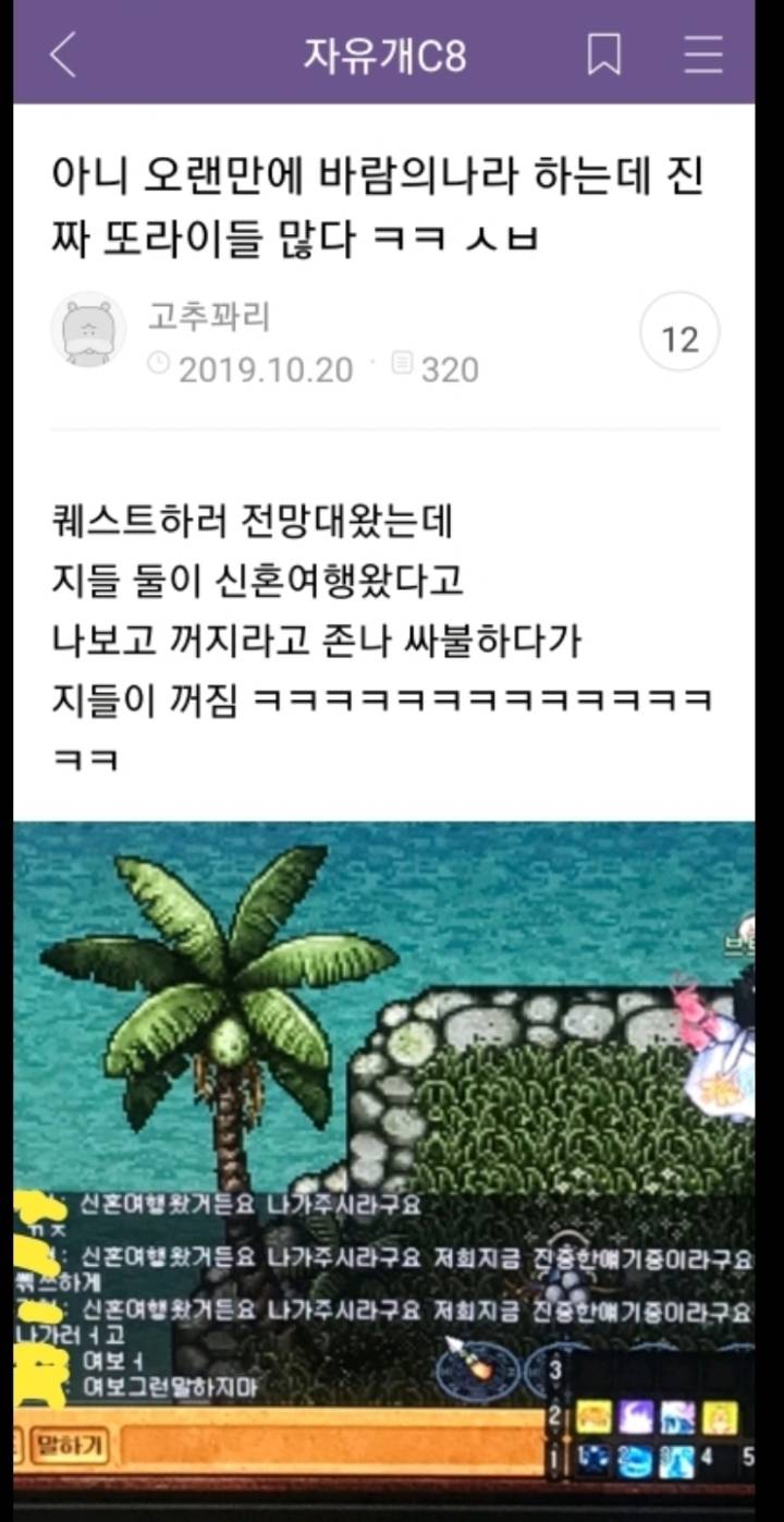 난 헤어지자하고 남친이 잡는상황인데 | 인스티즈