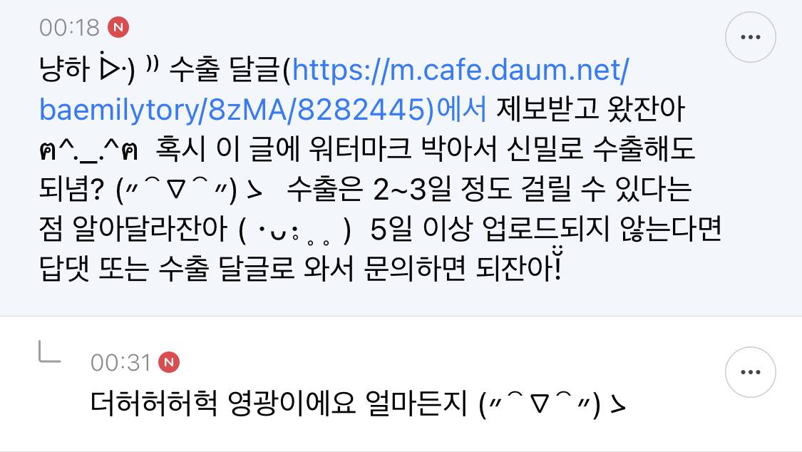 미자들 담배살때 전화하는척은 왜하는겨? | 인스티즈