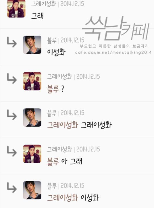 난 헤어지자하고 남친이 잡는상황인데 | 인스티즈
