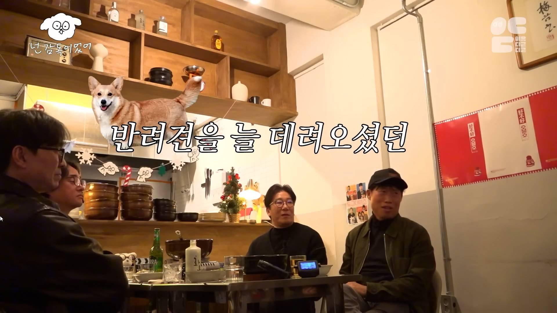 유해진 영화 촬영 현장에 자주 오셨던 동 | 인스티즈