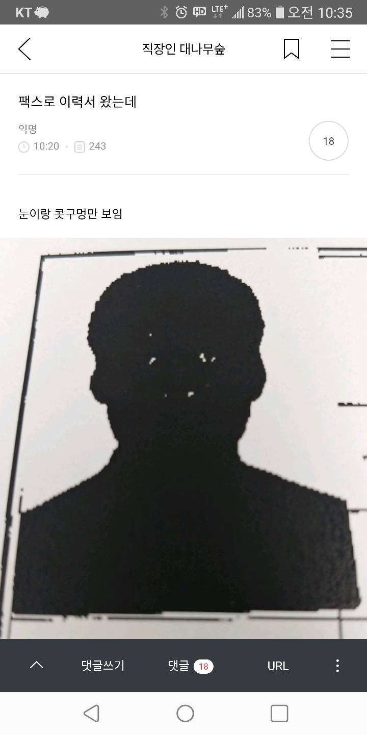 난 헤어지자하고 남친이 잡는상황인데 | 인스티즈