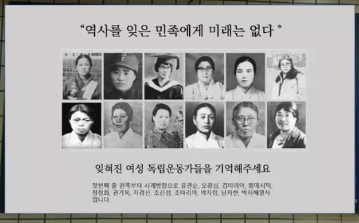 한국 대통령이 실시간으로 우리나라 일본한테 파는 중 | 인스티즈