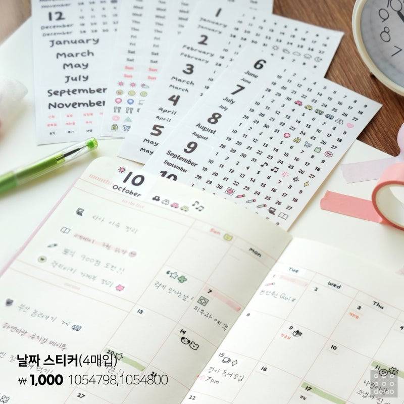 다이소 마이플랜 시리즈 출시 | 인스티즈