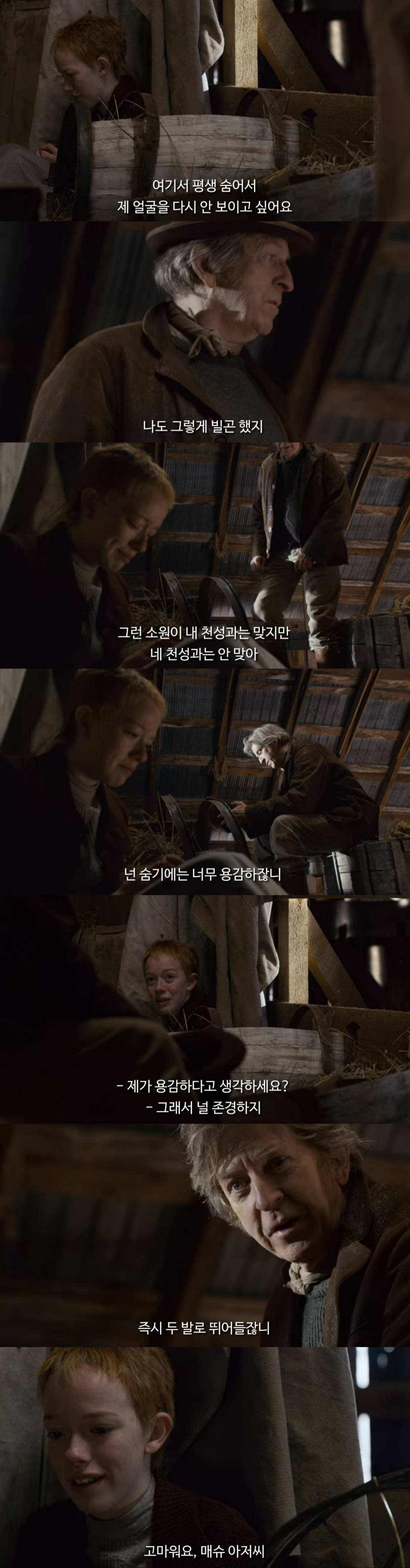 위로가 되는 드라마 '빨간 머리 앤' 속 대사 모음 | 인스티즈