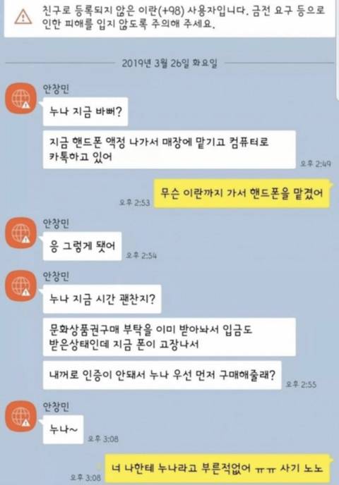 난 헤어지자하고 남친이 잡는상황인데 | 인스티즈